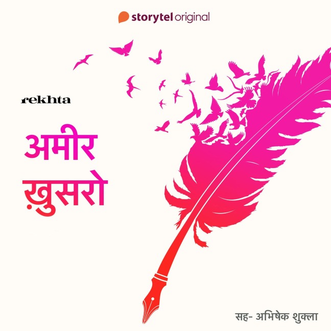 Rekhte ke Ustaad : Amir Khusrow - Rekhta