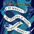 Cover-Bild zum Titel '10 Minutes 38 Seconds in This Strange World' von 'Elif Shafak'