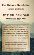 Cover-Bild zum Titel 'The Hebrew Revelation, James and Jude' von 'Justin J van Rensburg'