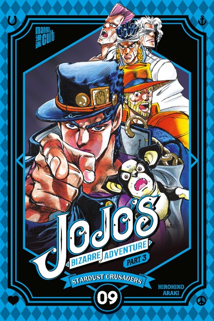 JoJo's Bizarre Adventure - Part 3: Stardust Crusaders 9 - Hirohiko Araki