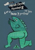 Cover-Bild zum Titel 'À qui la faute ?' von 'Hersh Dovid Nomberg'