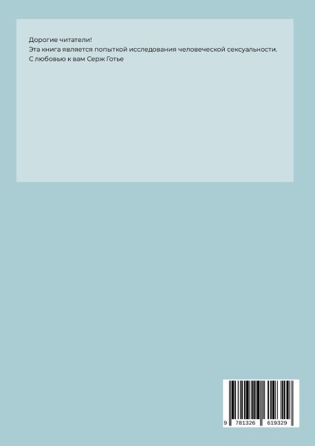 InsideView 1