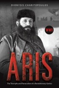 Cover-Bild zum Titel 'Aris' von 'Dionysis Charitopoulos'