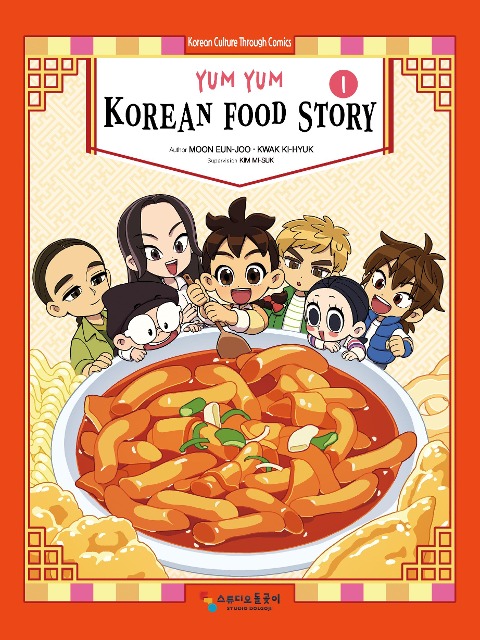 Yum Yum Korean Food Story 1 - Moon Eun Joo, Kwak Ki Hyuk, Studio Dolgoji