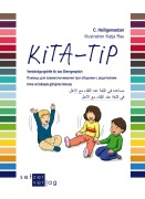 Cover-Bild zum Titel 'Kita-Tip' von 'Christina Heiligensetzer'