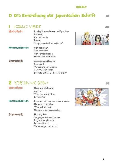 InsideView 1