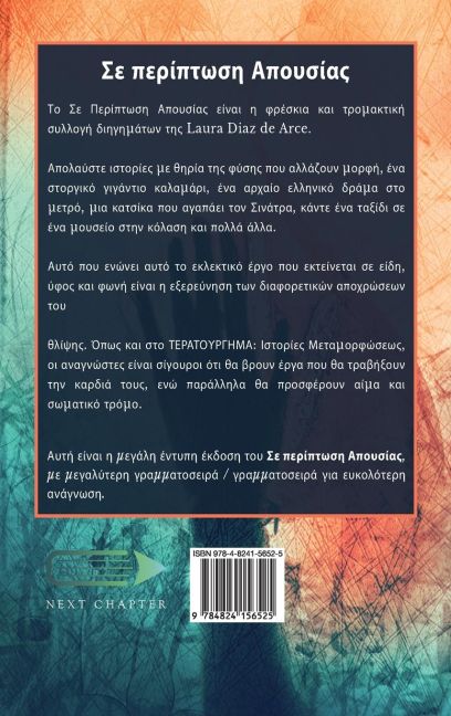 InsideView 1