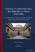 Cover-Bild zum Titel 'Langage et théologie chez Ab¿ Bakr Ibn al-¿Arab¿ (543/1148)' von 'Ilyass Amharar'