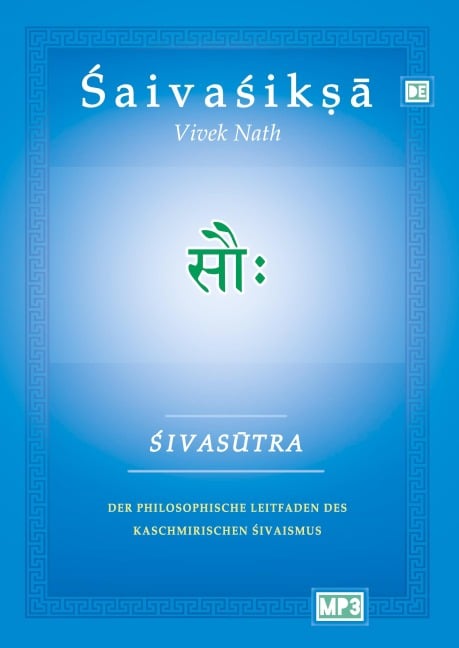 Shivasutra - Vivek Nath