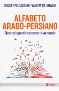Cover-Bild zum Titel 'Alfabeto arabo-persiano. Quando le parole raccontano un mondo' von 'Giuseppe Cassini, Wasim Dahmash'