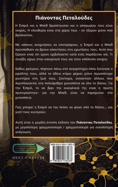 InsideView 1