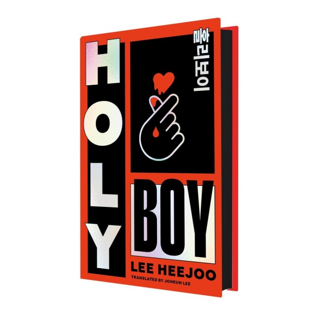 Holy Boy - Lee Heejoo