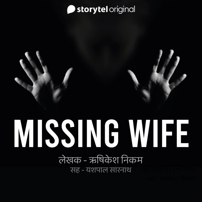 Missing Wife - Rushikesh Nikam