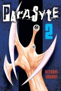 Cover-Bild zum Titel 'Parasyte 2' von 'Hitoshi Iwaaki'