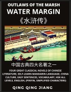 Cover-Bild zum Titel 'Water Margin - Outlaws of the Marsh, Four Great Classical Novels of Chinese Literature, Self-Learn Mandarin, Easy Sentences, Vocabulary, HSK All Levels, English, Pinyin, Simplified Characters' von 'Qing Qing Jiang'