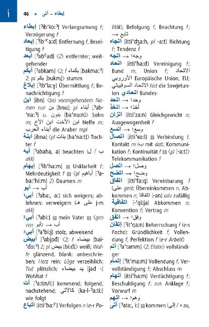 InsideView 2