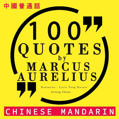 100 quotes by Marcus Aurelius in chinese mandarin - Aurelius
