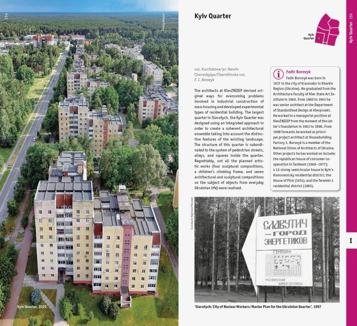 InsideView 9