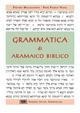 Cover-Bild zum Titel 'Grammatica di aramaico biblico' von 'Pietro Magnanini, Pier Paolo Nava'