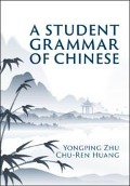 A Student Grammar of Chinese - Yongping Zhu, Chu-Ren Huang