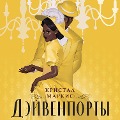 Cover-Bild zum Titel 'The Davenports' von 'Krystal Marquis'