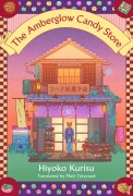 Cover-Bild zum Titel 'The Amberglow Candy Store' von 'Hiyoko Kurisu'