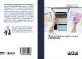 Cover-Bild zum Titel 'Dokumentacja oprogramowania obiektowego' von 'Ra'Fat AL-Msie'Deen'