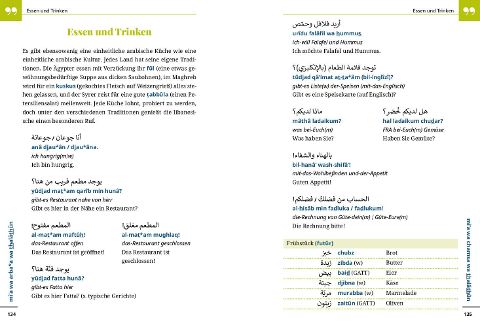 InsideView 7