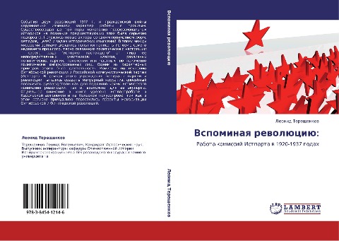 Vspominaq rewolüciü: - Leonid Tereschenkow