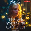 Cover-Bild zum Titel 'Pesn' zlatovlasoj sireny. Sila zemli' von 'Franziska Woodworth'