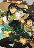 Witchcraft Works 3 - Ryu Mizunagi