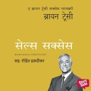 Cover-Bild zum Titel 'Sales Success' von 'Brian Tracy'
