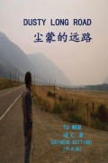 Cover-Bild zum Titel 'DUSTY LONG ROAD' von 'Tu Wen'