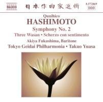 Sinfonie 2 - Yuasa/Tokyo Geidai Philharmonia