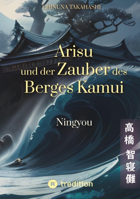 Arisu und der Zauber des Berges Kamui - Band 2 - Chinuna Takahashi