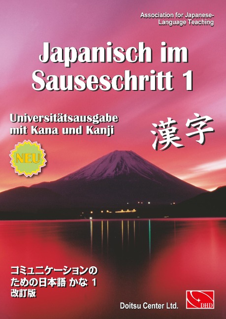 Japanisch im Sauseschritt 1. Universitätsausgabe - Thomas Hammes