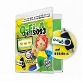 O-Ei-A digital 2023 - Alle drei Preisführer zum Sammelgebiet Überraschungsei erstmals digital auf USB-Stick als PDF-Version! - André Feiler