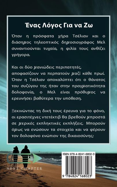 InsideView 1