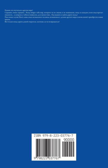InsideView 1