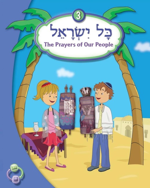 Kol Yisrael 3 - Behrman House