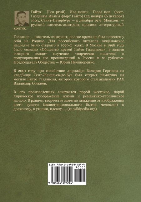 InsideView 1