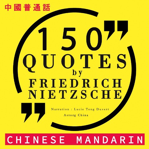 150 quotes by Friedrich Nietzsche in chinese mandarin - Nietzsche