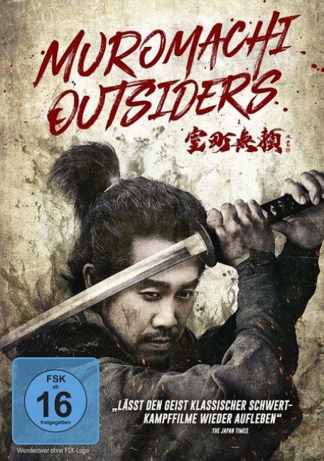 Muromachi Outsiders - Yû Irie