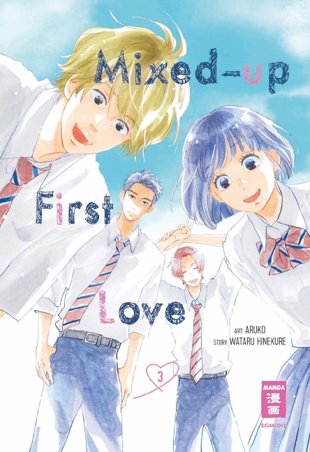 Mixed-up First Love 03 - Wataru Hinekure, Aruko