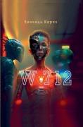 Cover-Bild zum Titel 'W712' von 'Zinaida Kirko'