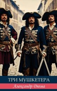 Cover-Bild zum Titel 'Три мушкетера. Александр Дюма / Tri Mushketera. Aleksandr Dyuma' von 'Aleksandr Dyuma'