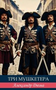 Cover-Bild zum Titel 'Три мушкетера. Александр Дюма / Tri Mushketera. Aleksandr Dyuma' von 'Aleksandr Dyuma'