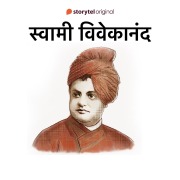Cover-Bild zum Titel 'Swami Vivekanand' von 'Swati Gautam'