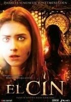 Elcin DVD - 