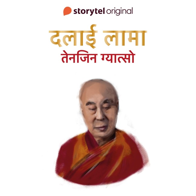 Dalai Lama - Swati Gautam